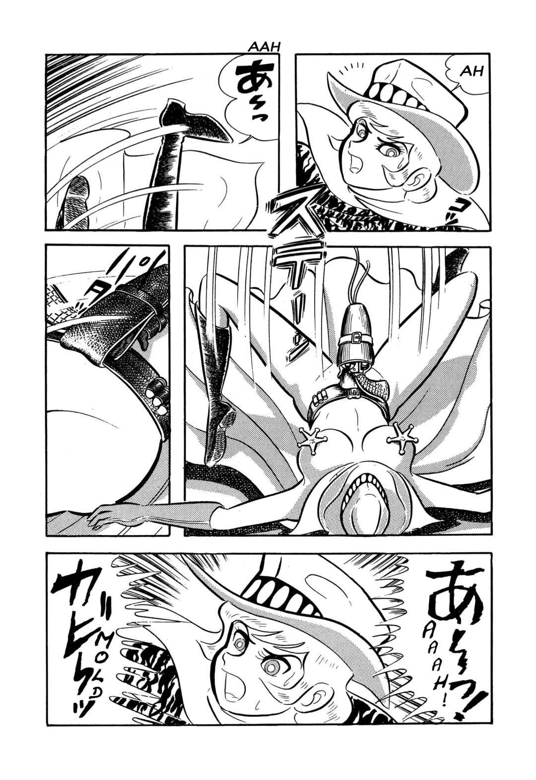 Shameless School Chapter 57 - Page 20