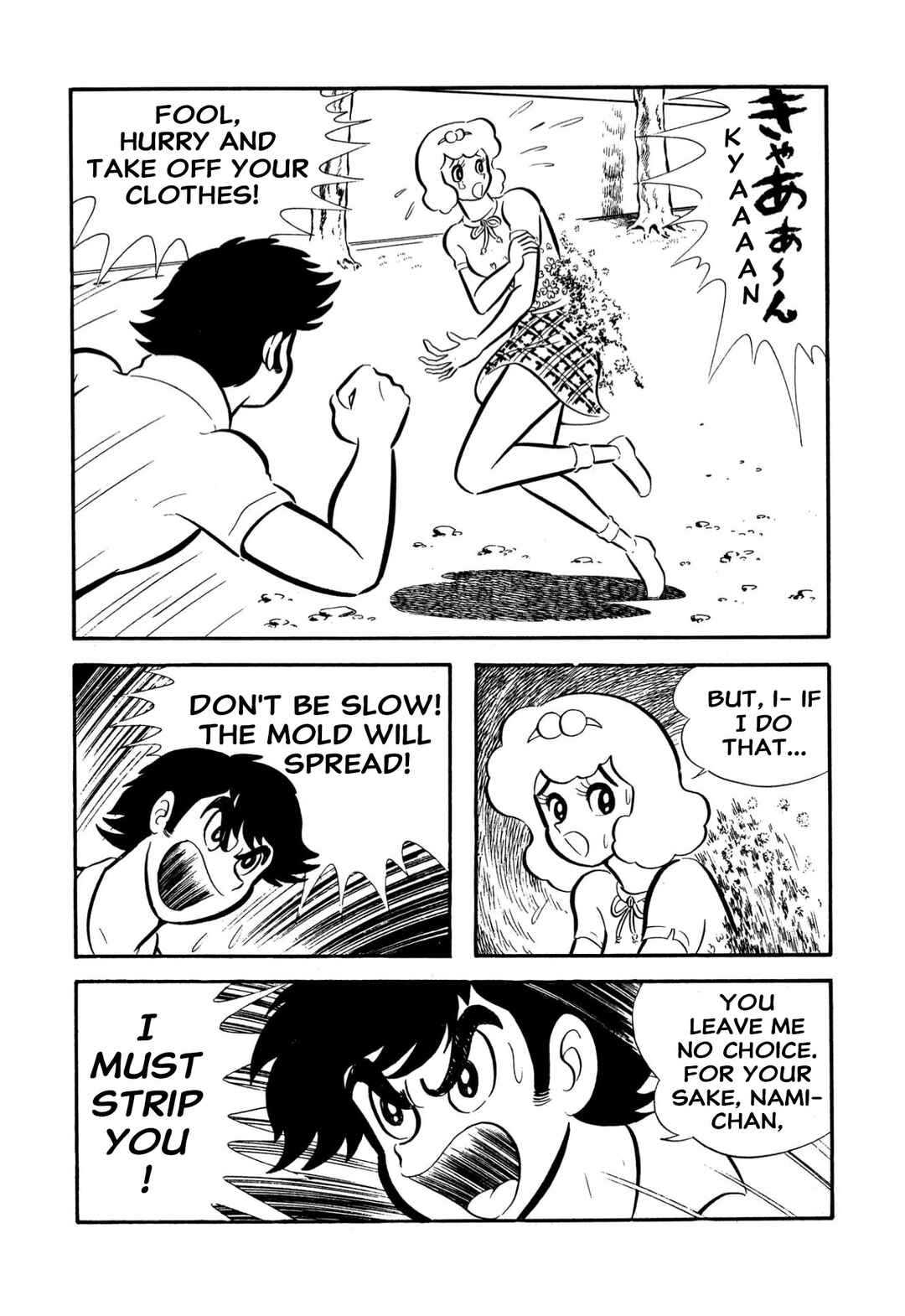 Shameless School Chapter 57 - Page 28