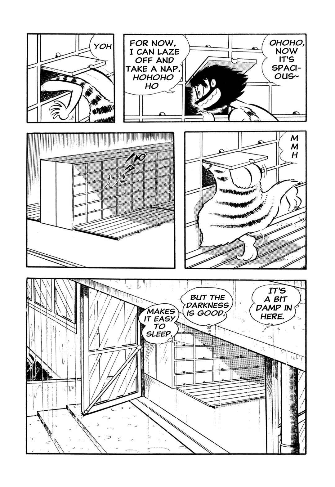 Shameless School Chapter 57 - Page 3