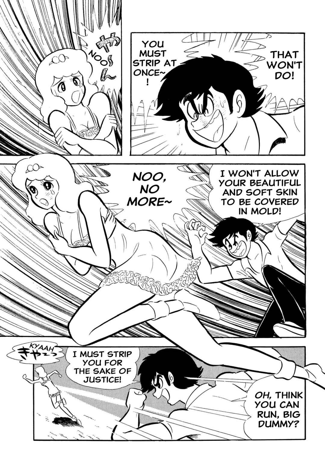 Shameless School Chapter 57 - Page 31