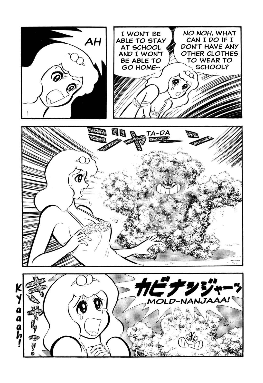 Shameless School Chapter 57 - Page 32