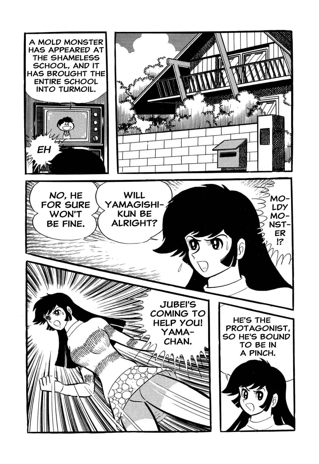Shameless School Chapter 57 - Page 33