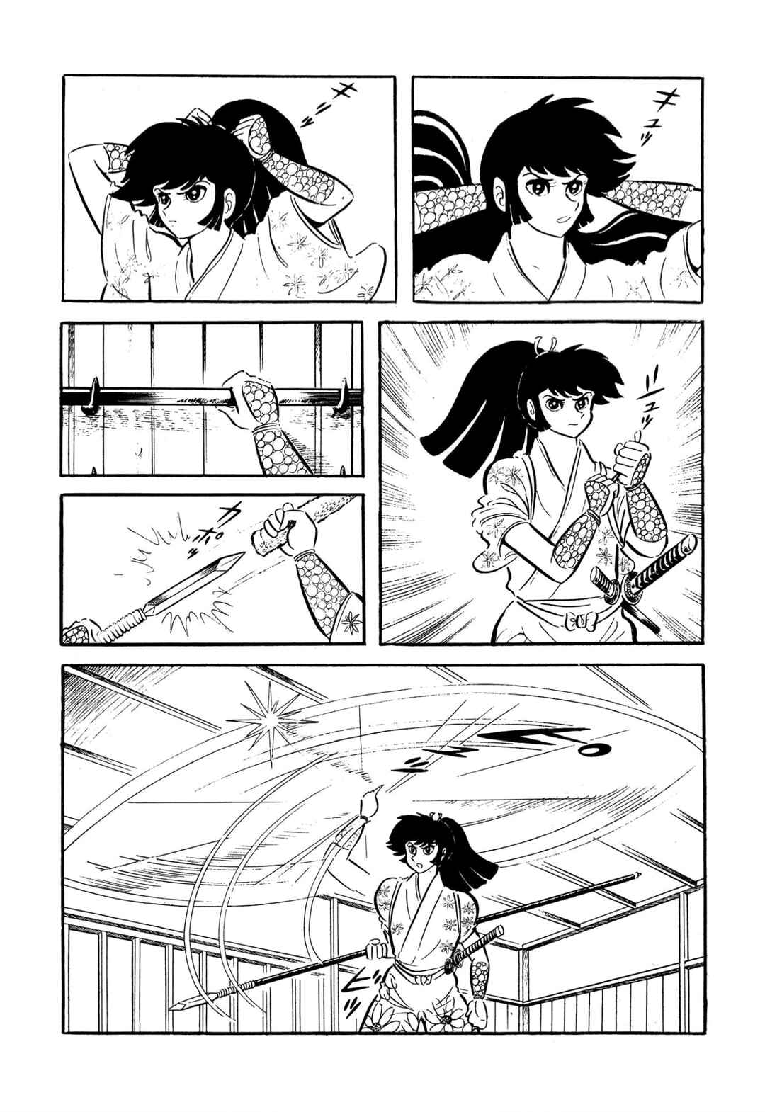 Shameless School Chapter 57 - Page 34