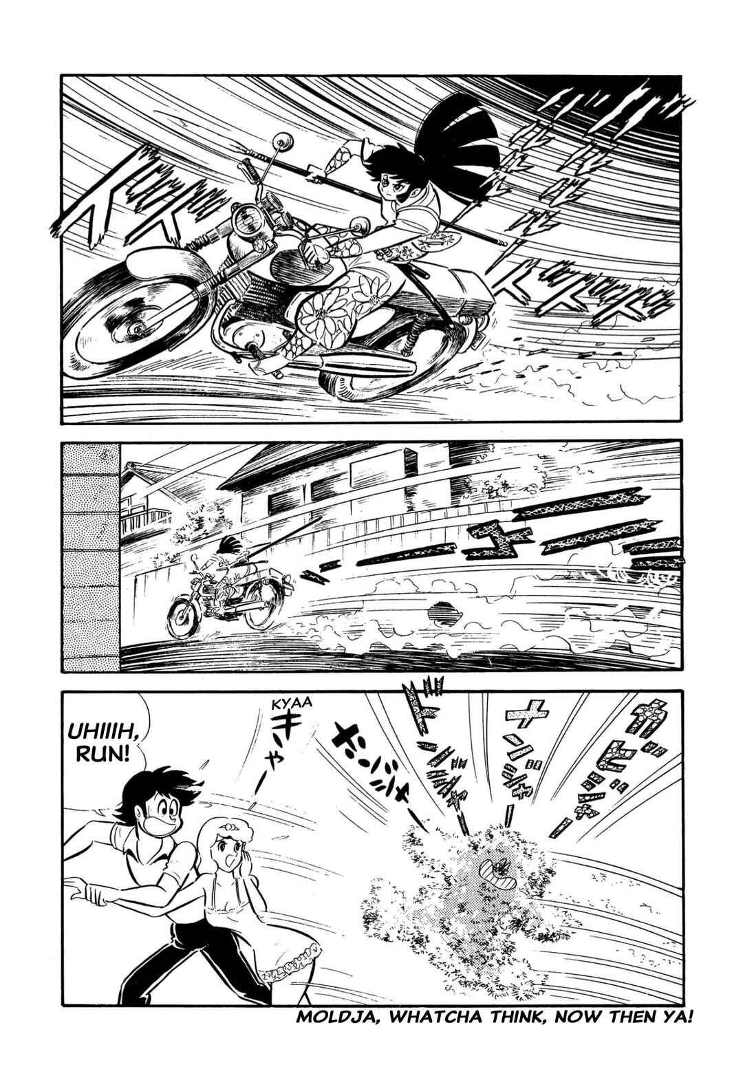 Shameless School Chapter 57 - Page 36