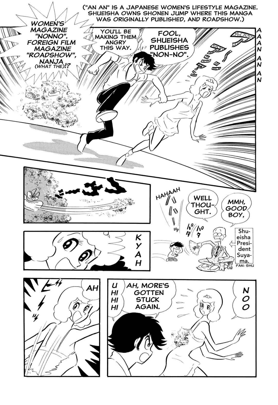 Shameless School Chapter 57 - Page 37