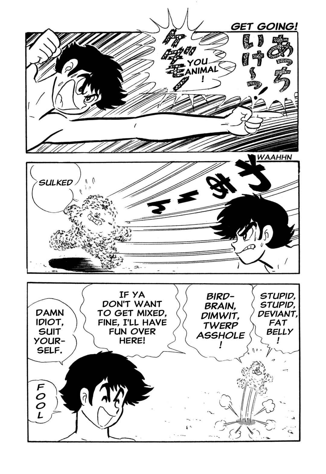 Shameless School Chapter 57 - Page 44