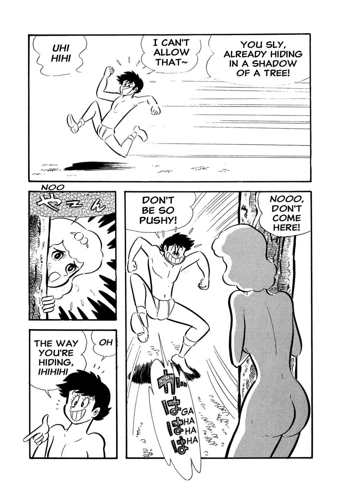 Shameless School Chapter 57 - Page 46
