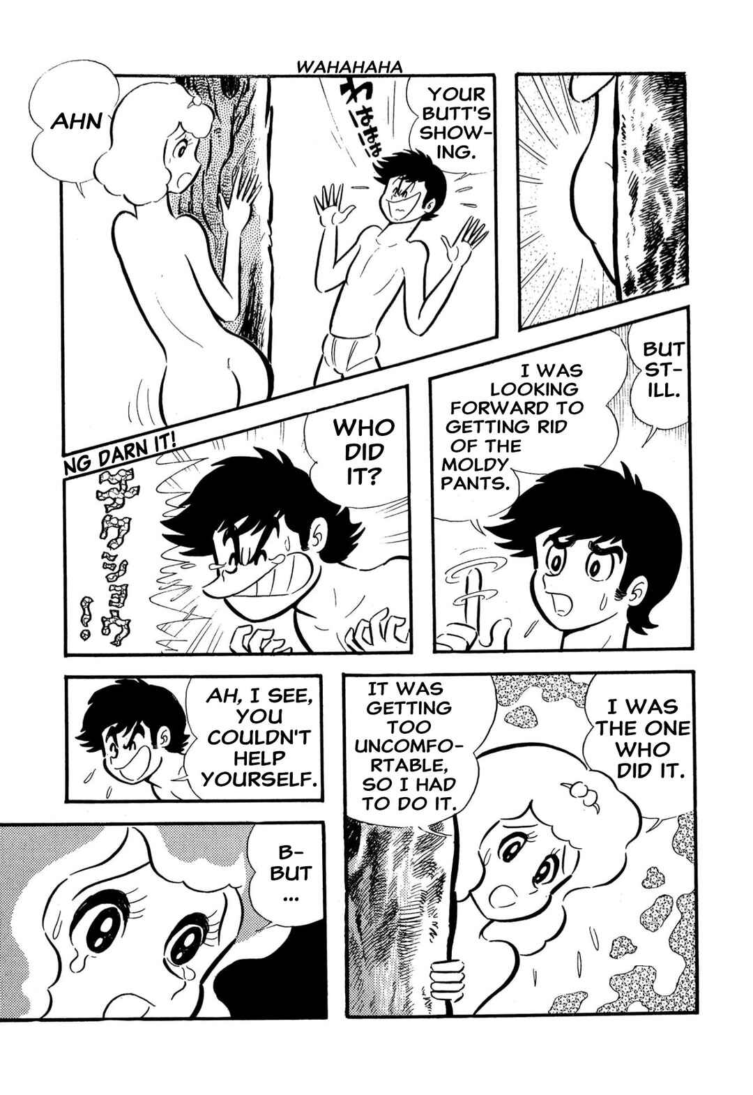 Shameless School Chapter 57 - Page 47
