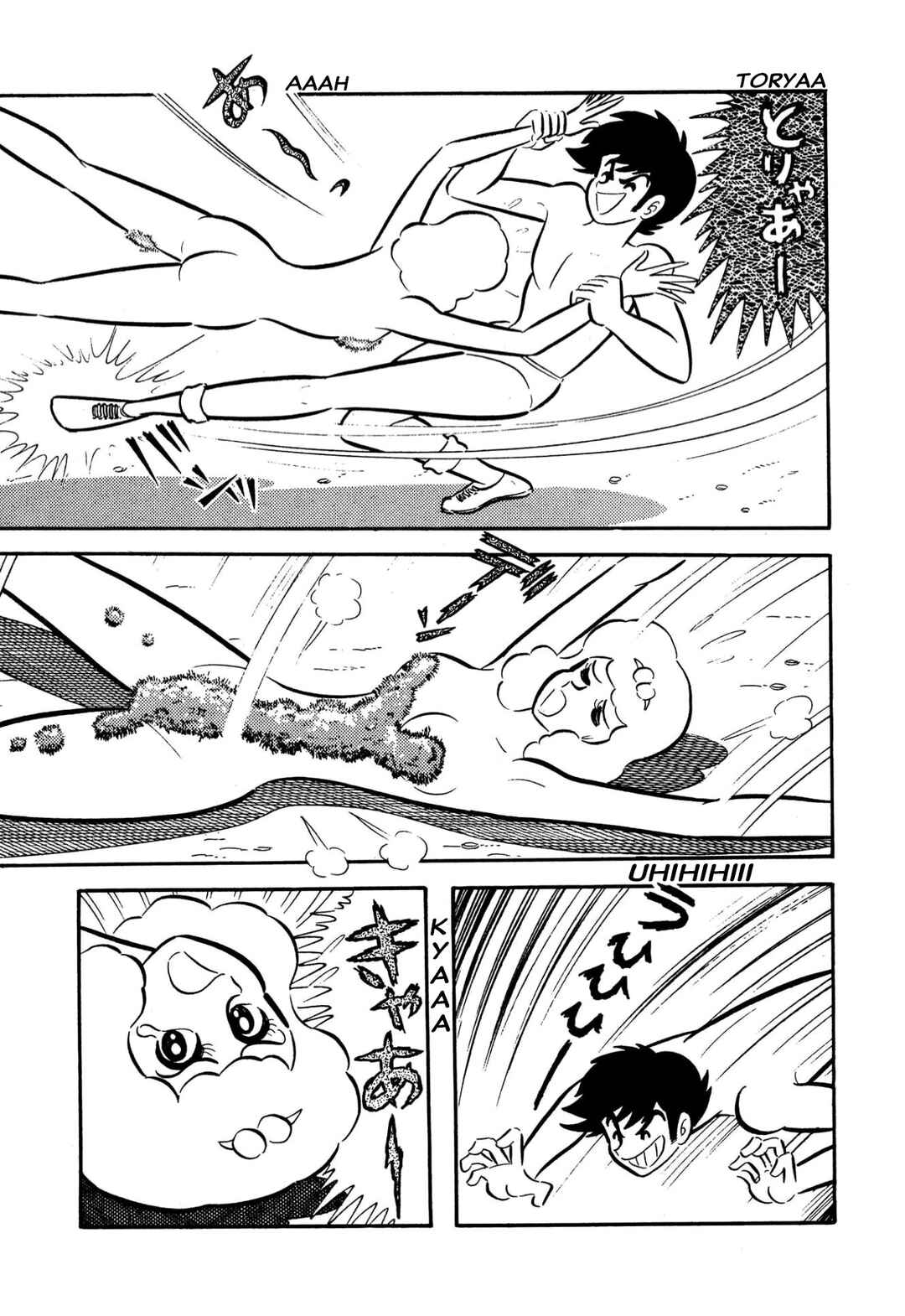 Shameless School Chapter 57 - Page 51
