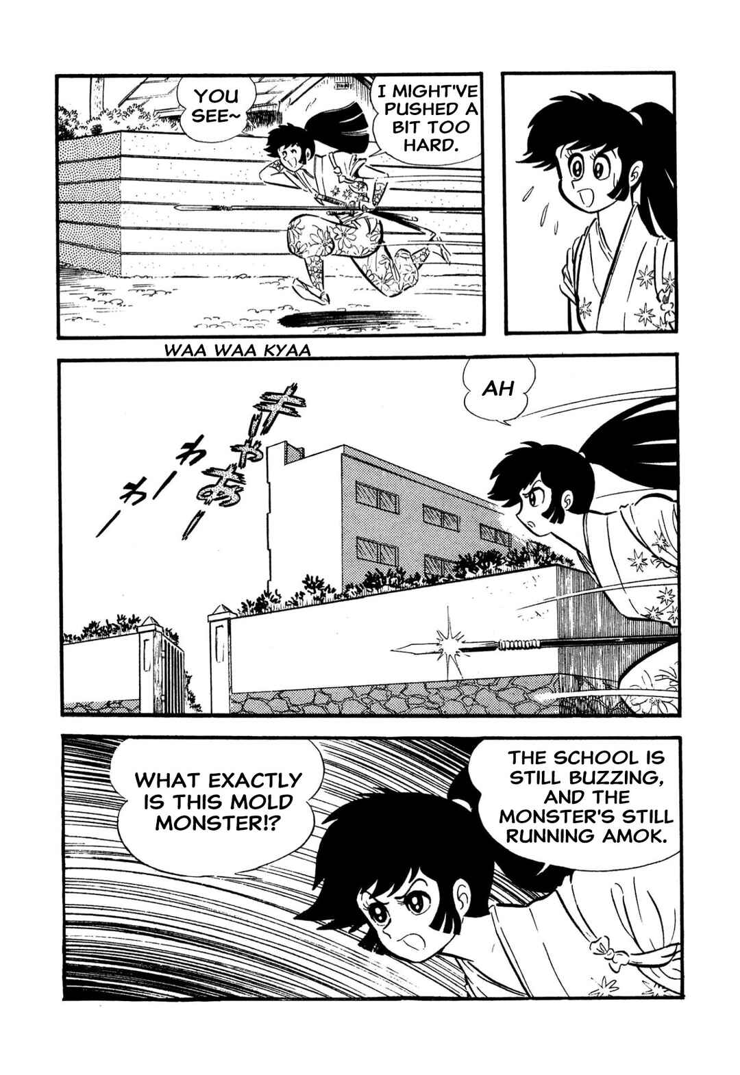 Shameless School Chapter 57 - Page 56