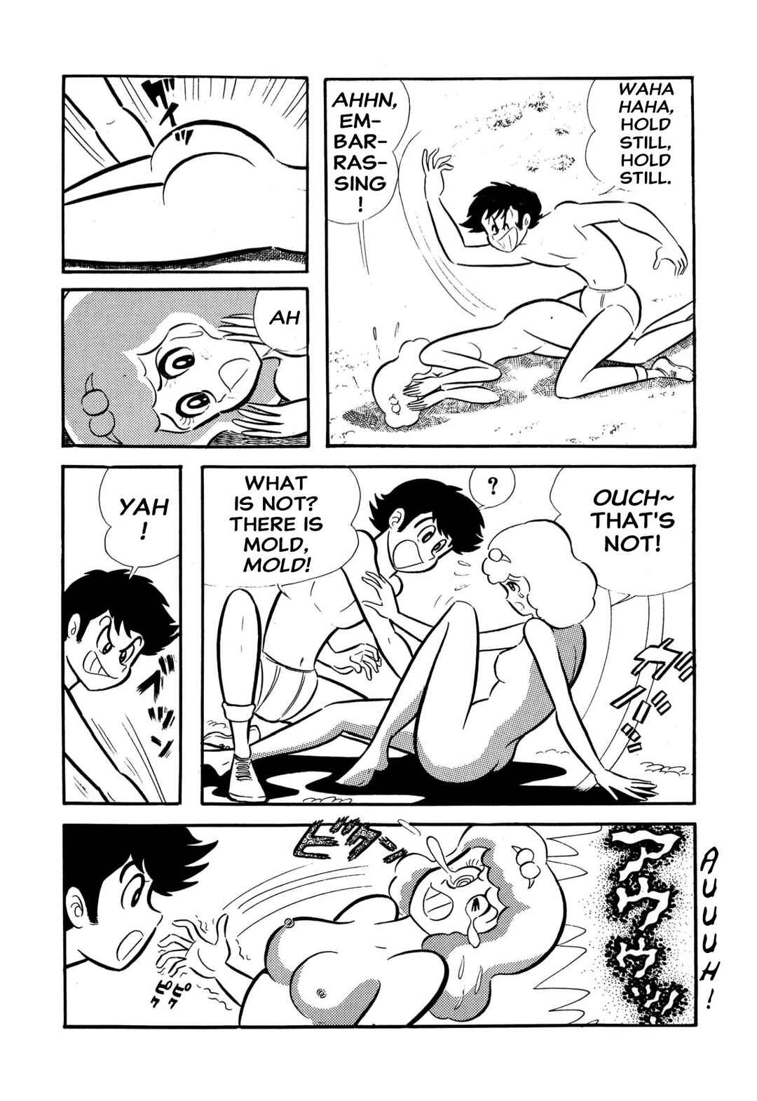 Shameless School Chapter 57 - Page 62