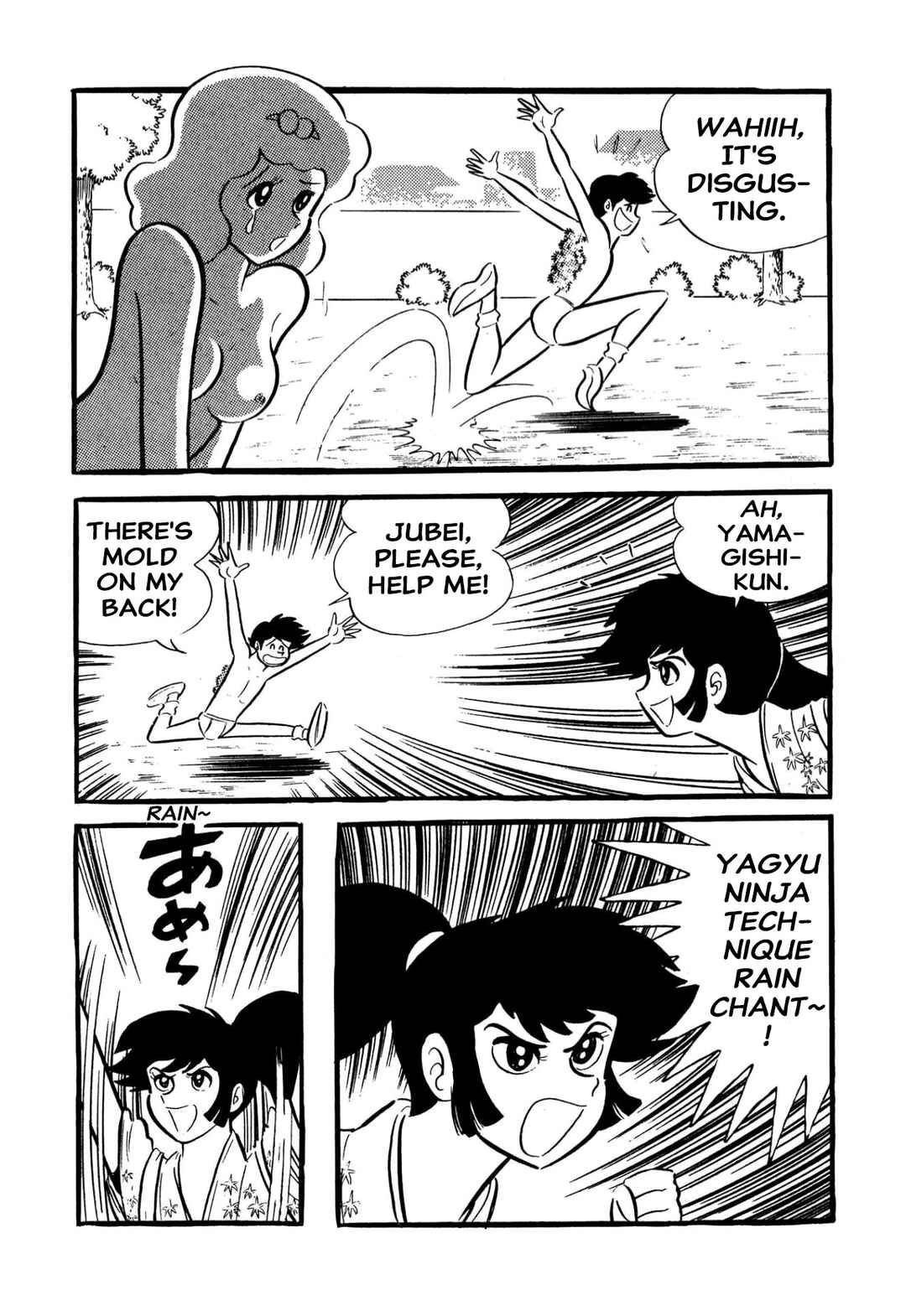 Shameless School Chapter 57 - Page 64