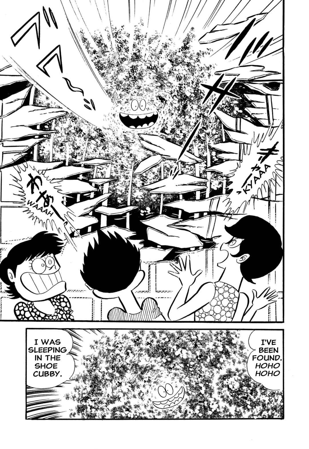Shameless School Chapter 57 - Page 8