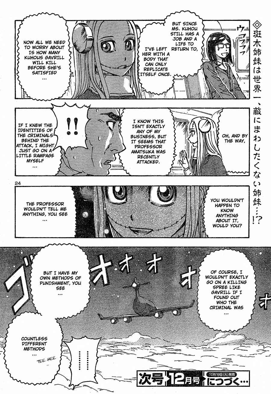 Franken Fran Chapter 44 - Page 22