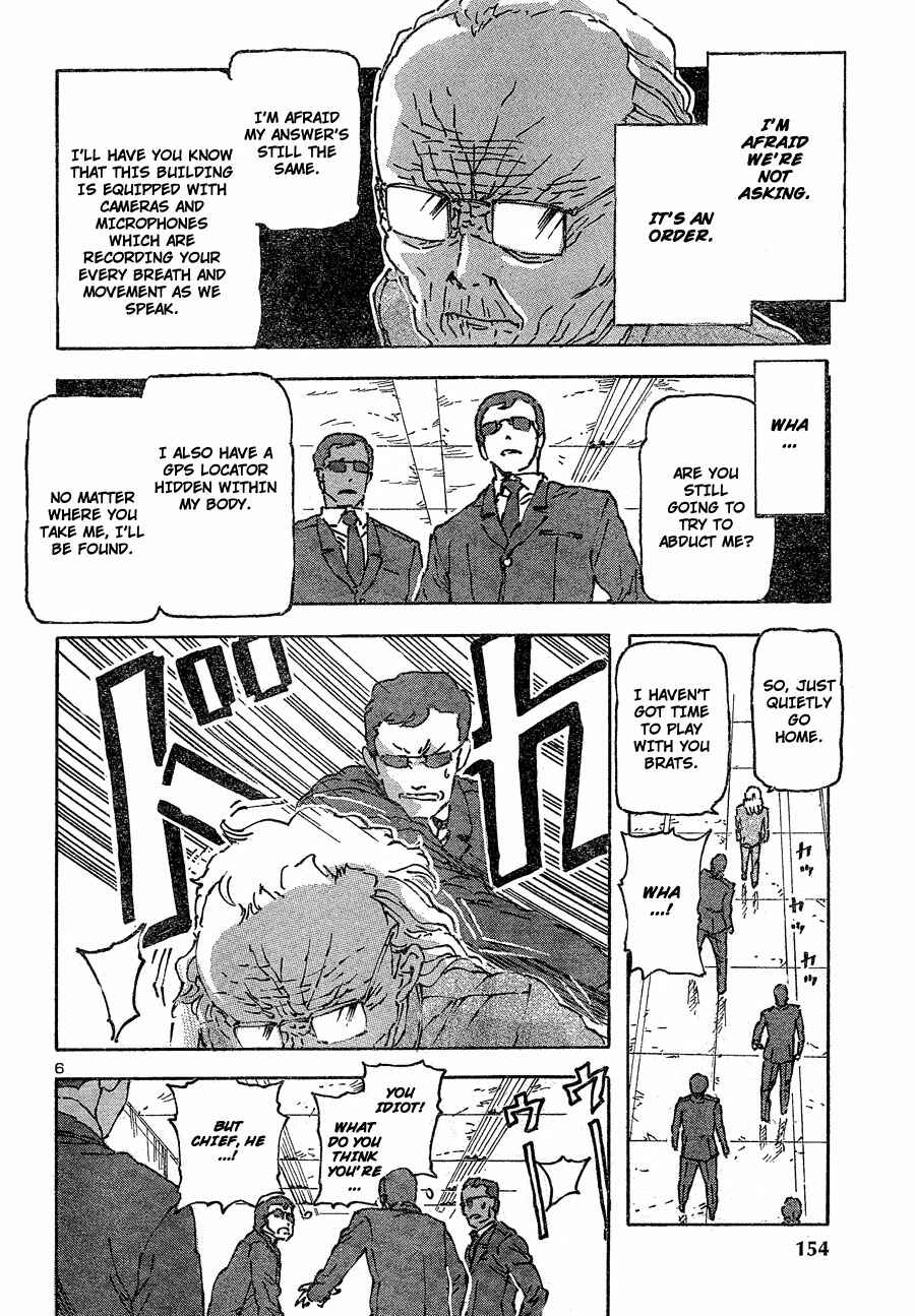 Franken Fran Chapter 44 - Page 5