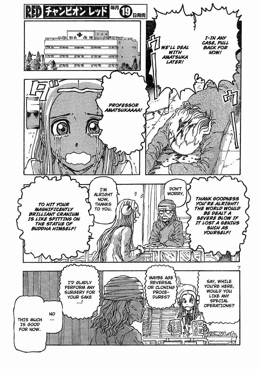Franken Fran Chapter 44 - Page 6