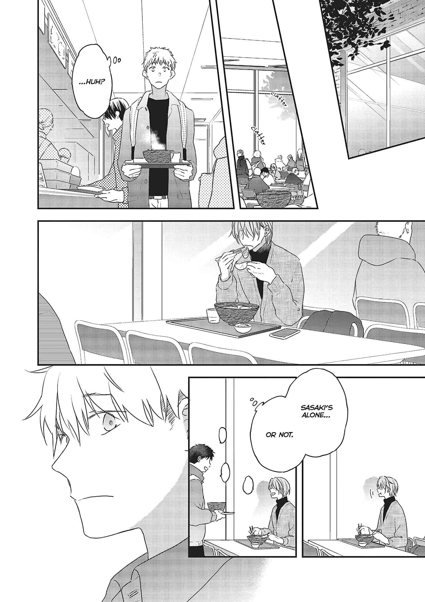 Amagami wo Kimi ni Chapter 2 - Page 12
