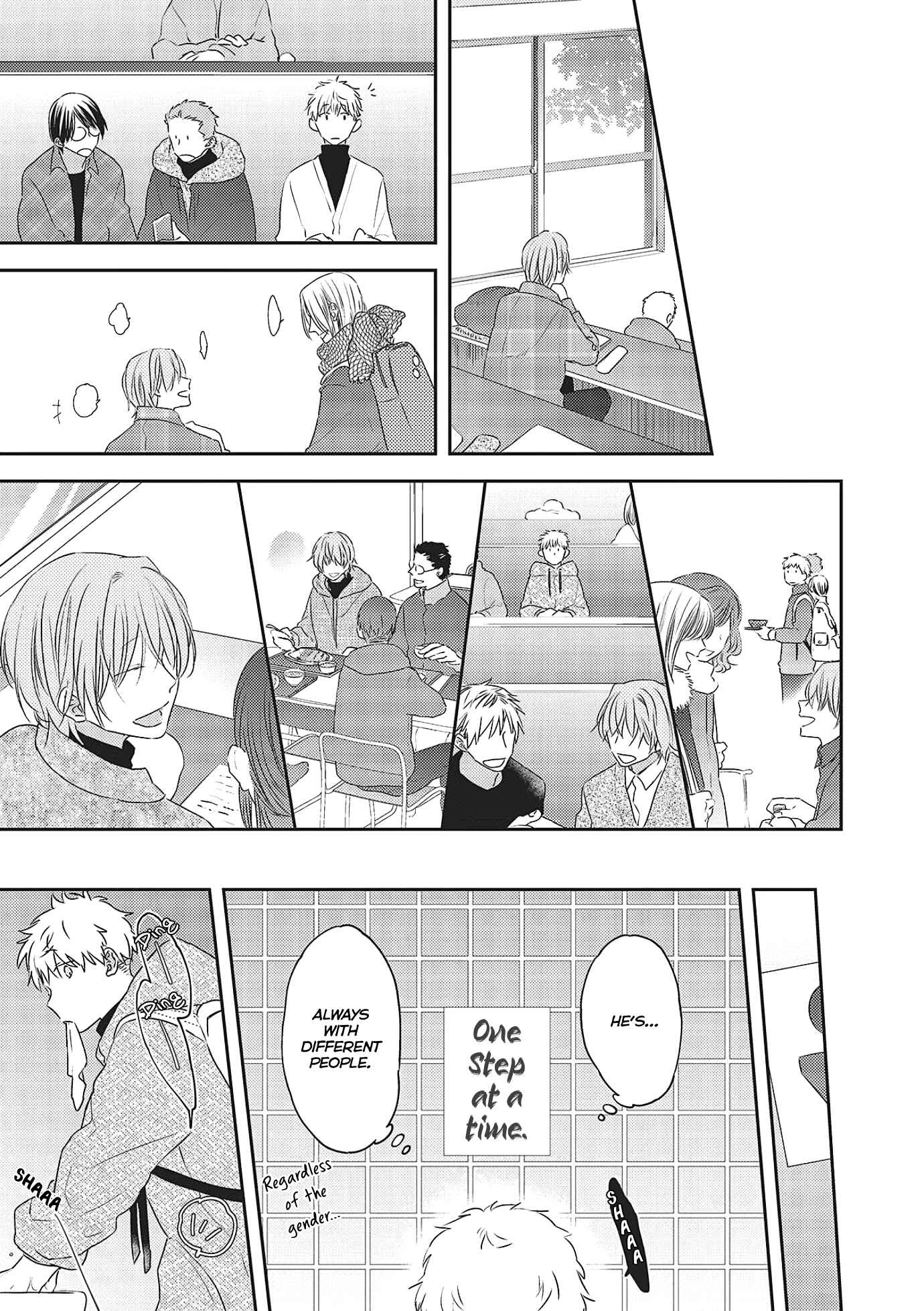 Amagami wo Kimi ni Chapter 2 - Page 13
