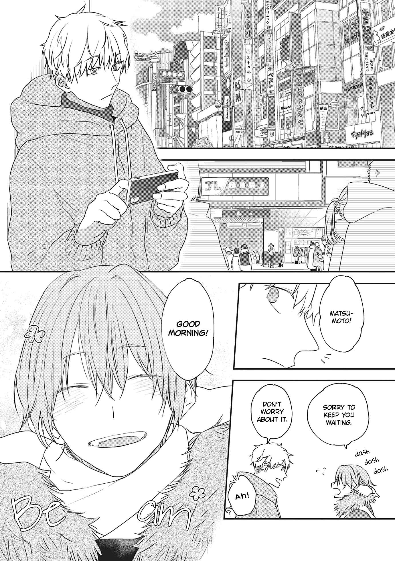 Amagami wo Kimi ni Chapter 2 - Page 16