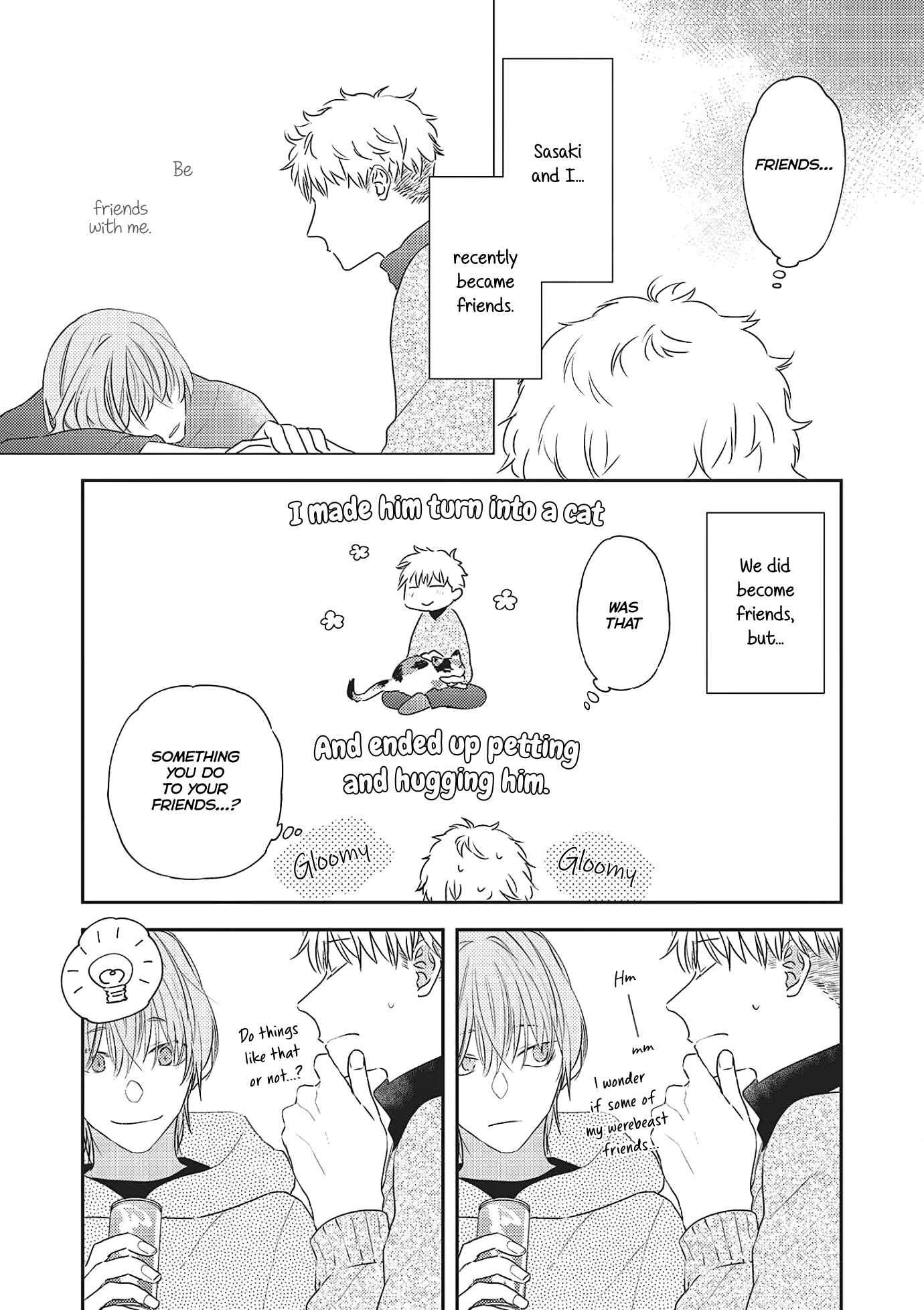 Amagami wo Kimi ni Chapter 2 - Page 5