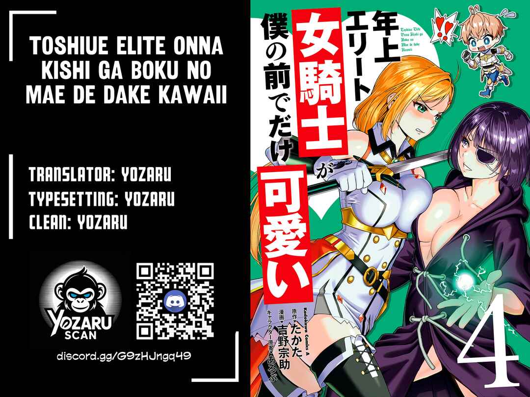 Toshiue Elite Onna Kishi ga Boku no Mae de dake Kawaii Chapter 21.1 - Page 1