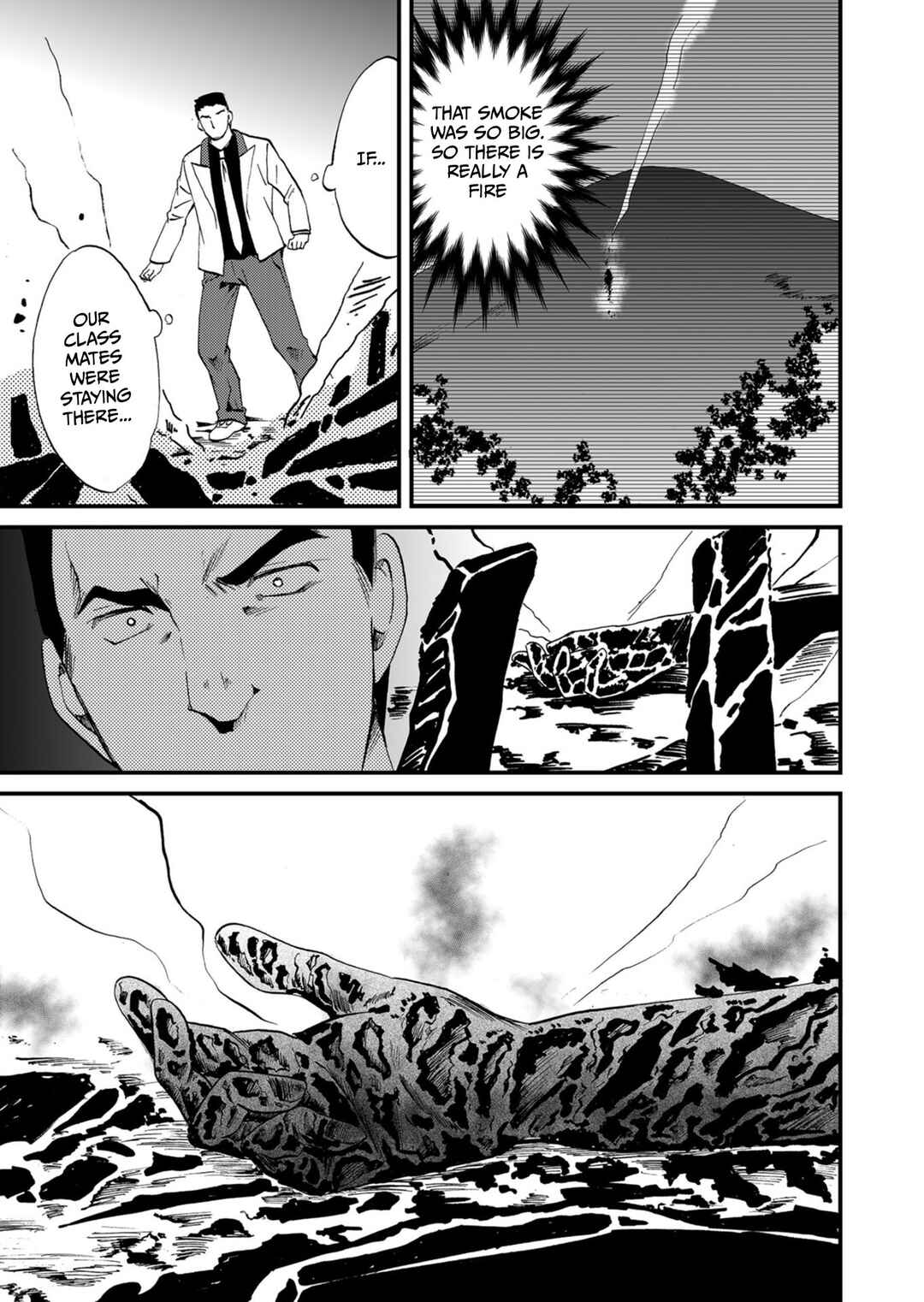 Ningyou Touge Chapter 54 - Page 10