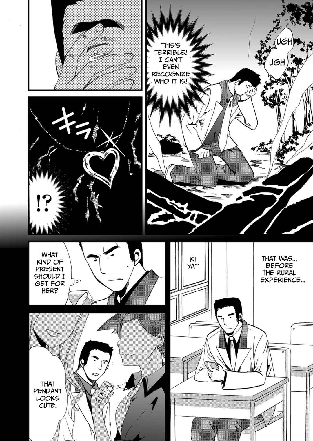 Ningyou Touge Chapter 54 - Page 13
