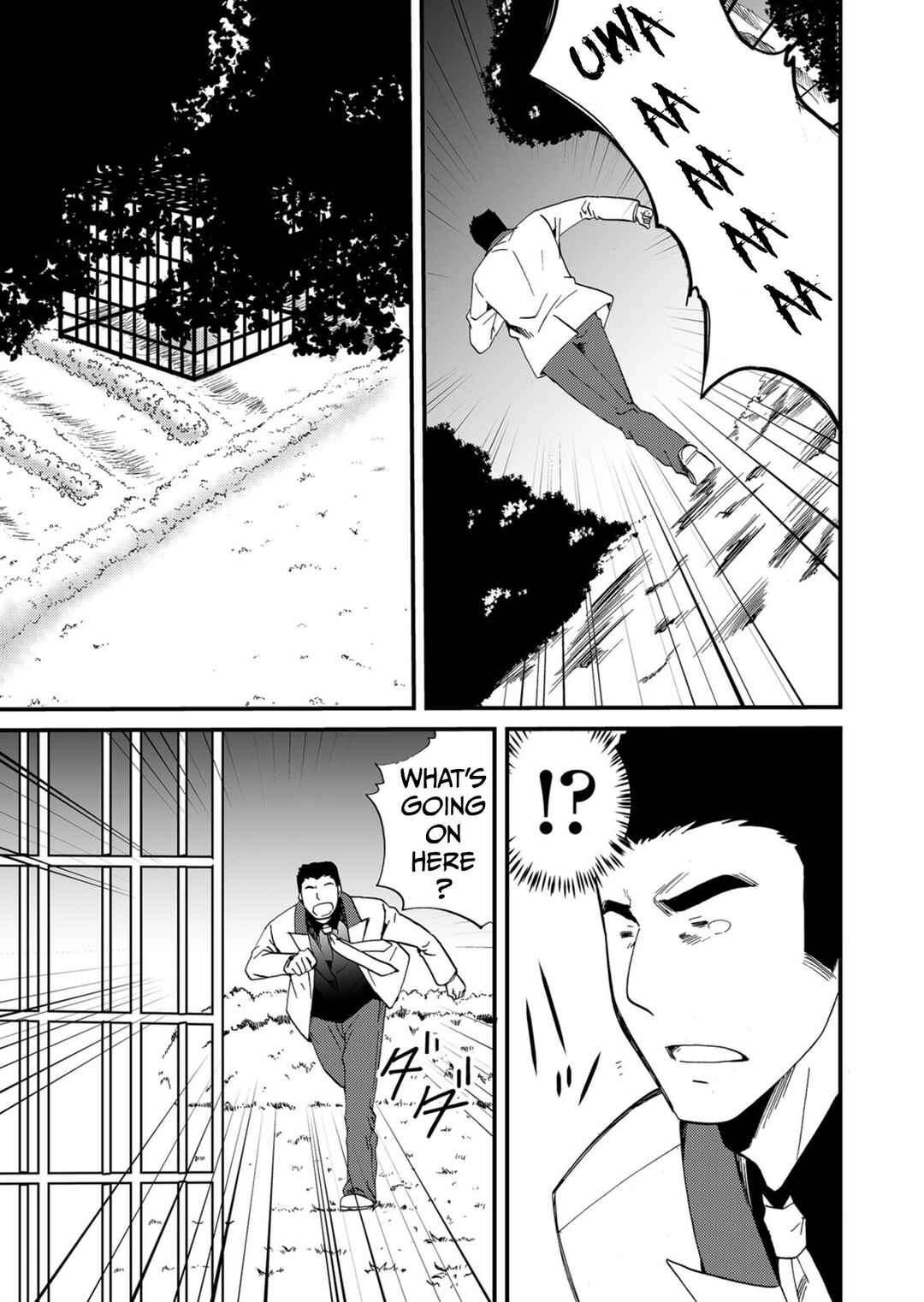 Ningyou Touge Chapter 54 - Page 16