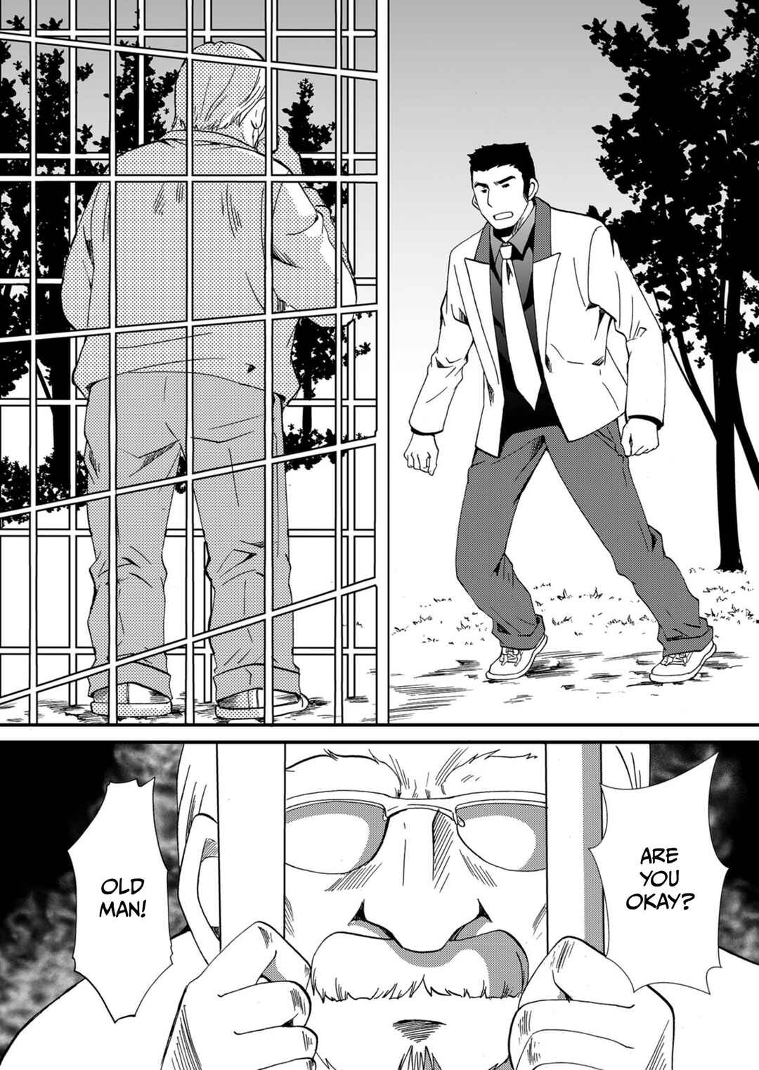 Ningyou Touge Chapter 54 - Page 17