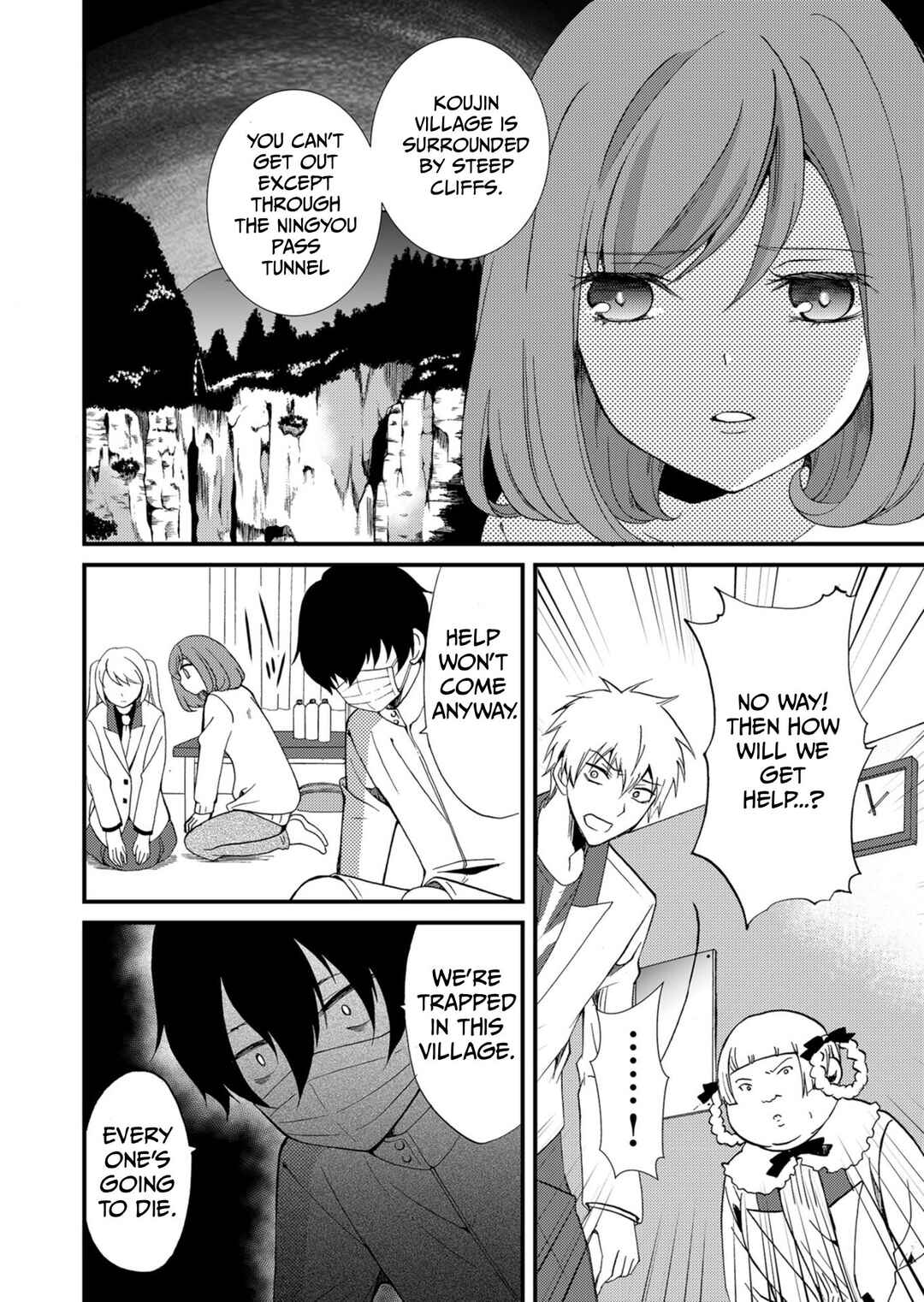 Ningyou Touge Chapter 54 - Page 5