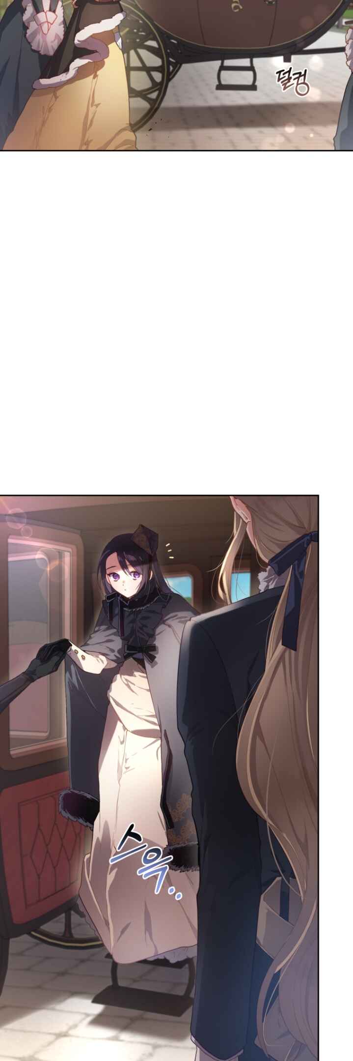 Crowning a Spoiled Prince Chapter 9 - Page 15