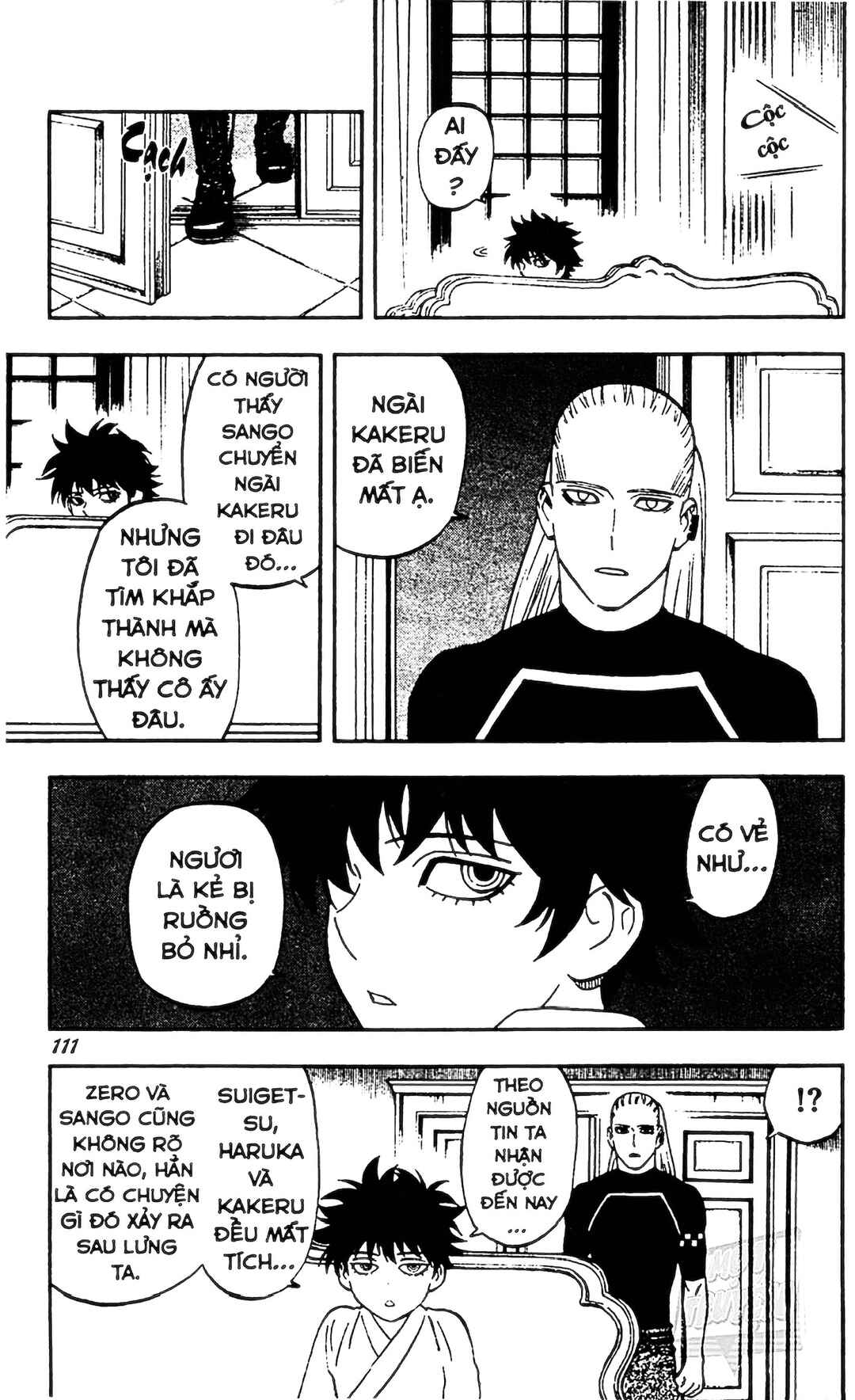 Kekkaishi Chapter 331 - Page 17