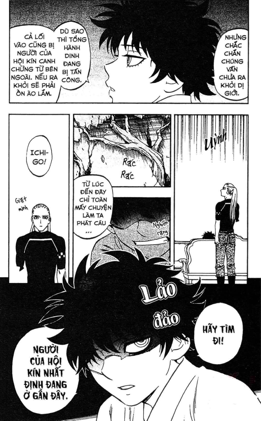 Kekkaishi Chapter 331 - Page 18