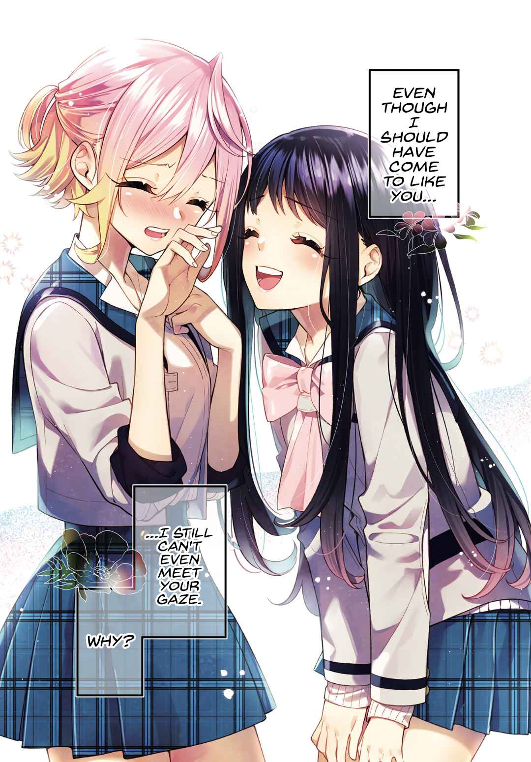 Anemone wa Netsu o Obiru Chapter 7 - Page 2