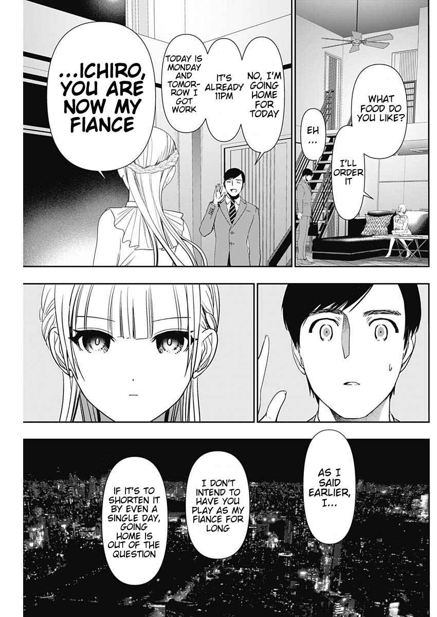 Batsu-Hare Chapter 96 - Page 11