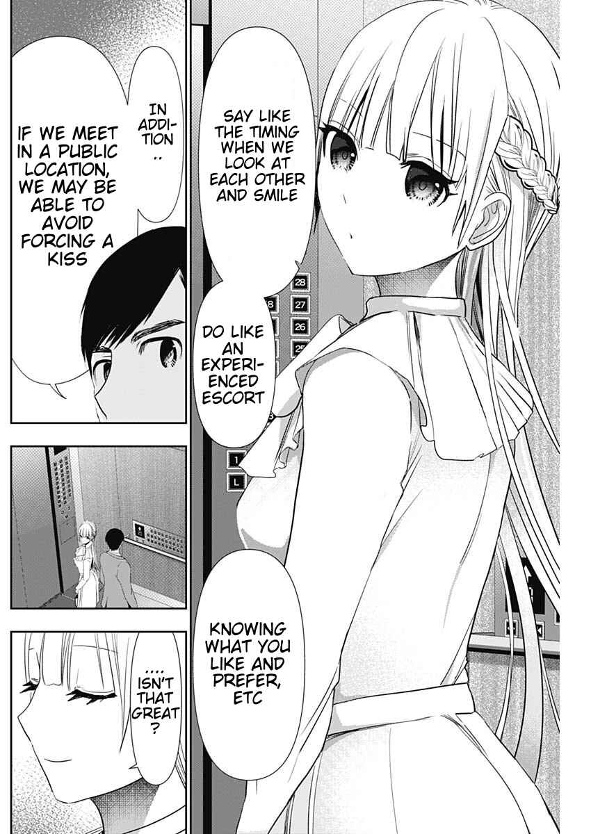 Batsu-Hare Chapter 96 - Page 2