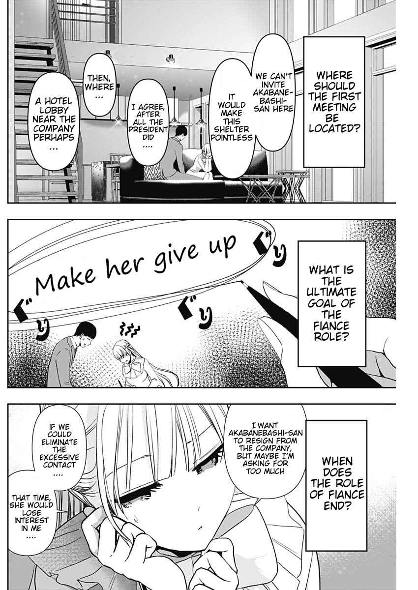 Batsu-Hare Chapter 96 - Page 6