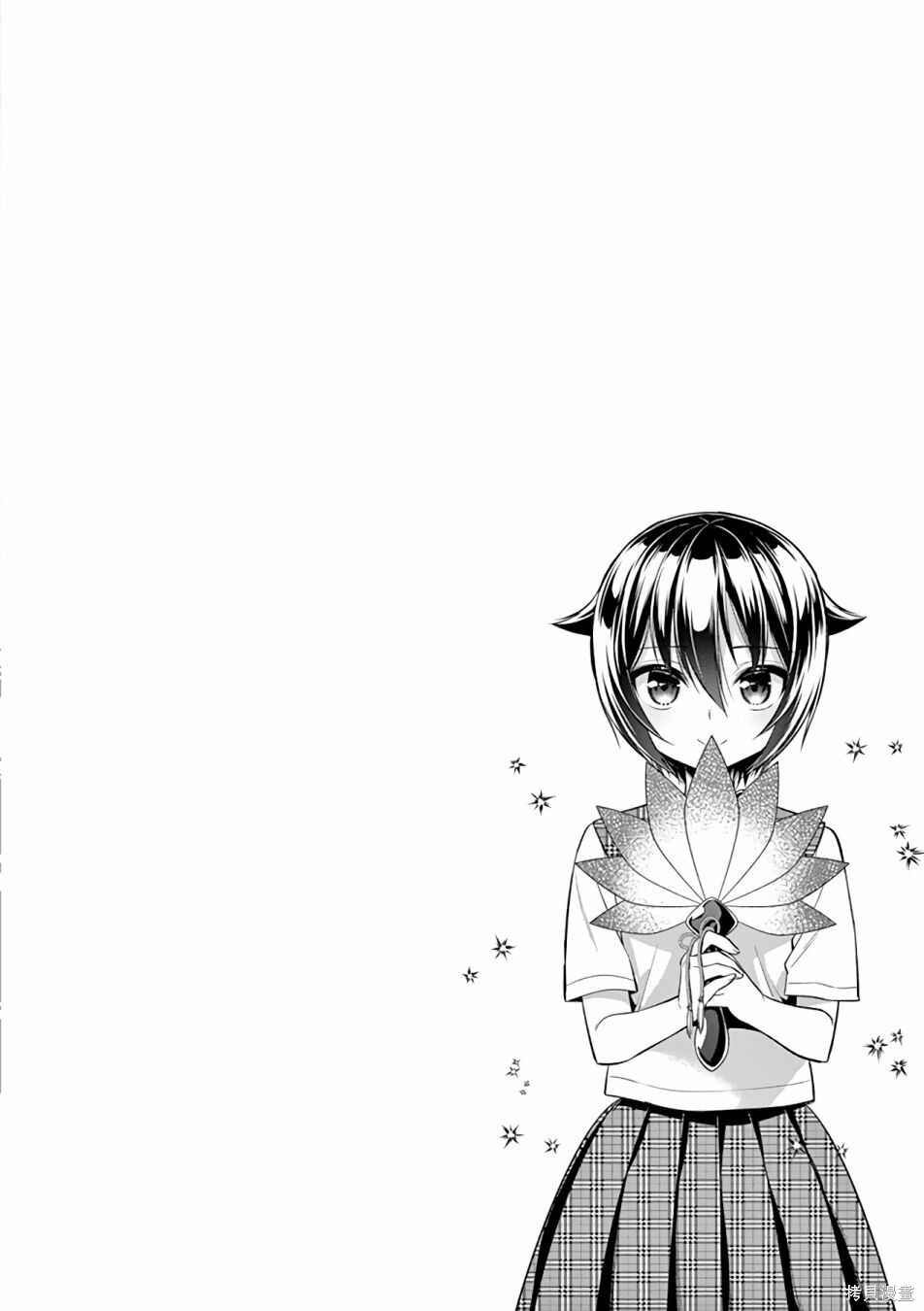 Onee Chan wa Koi Youkai Chapter 42 - Page 16