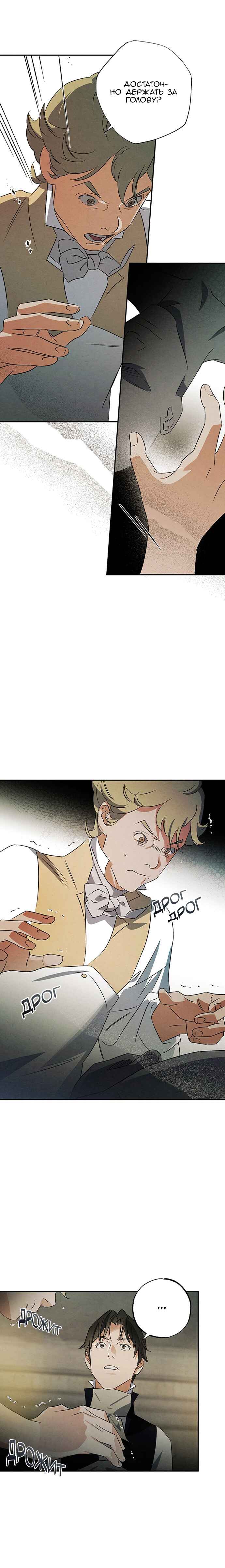 Geomeun Meori Yeongguk Uisa Chapter 28 - Page 3