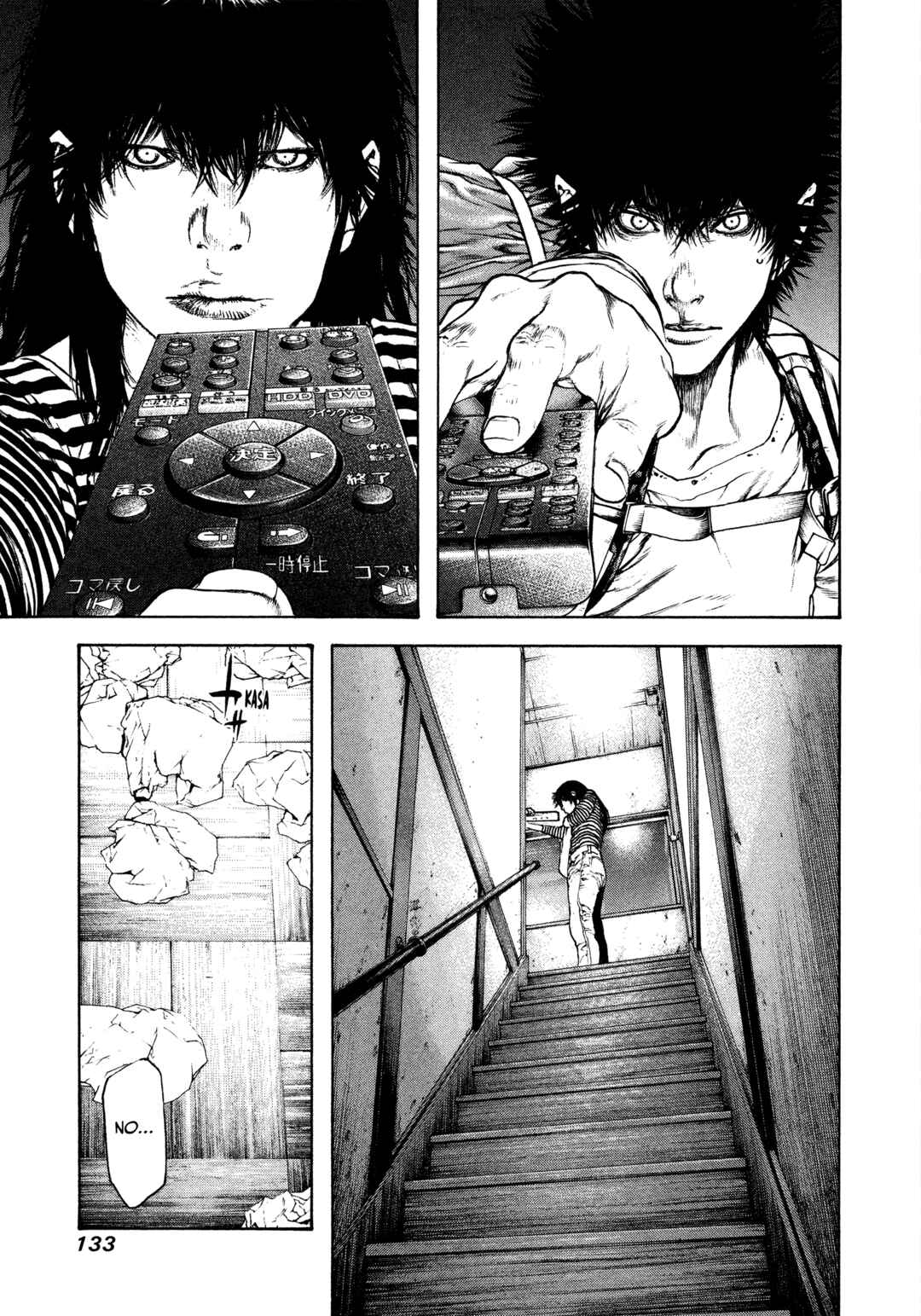 Kokou no Hito Chapter 59 - Page 11