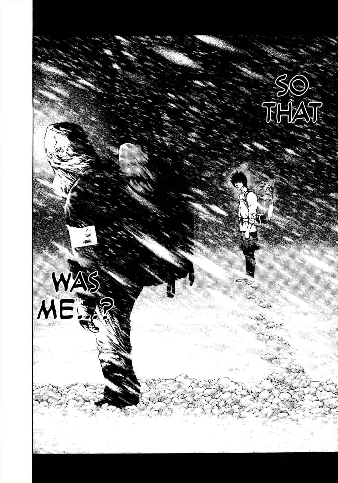 Kokou no Hito Chapter 59 - Page 17