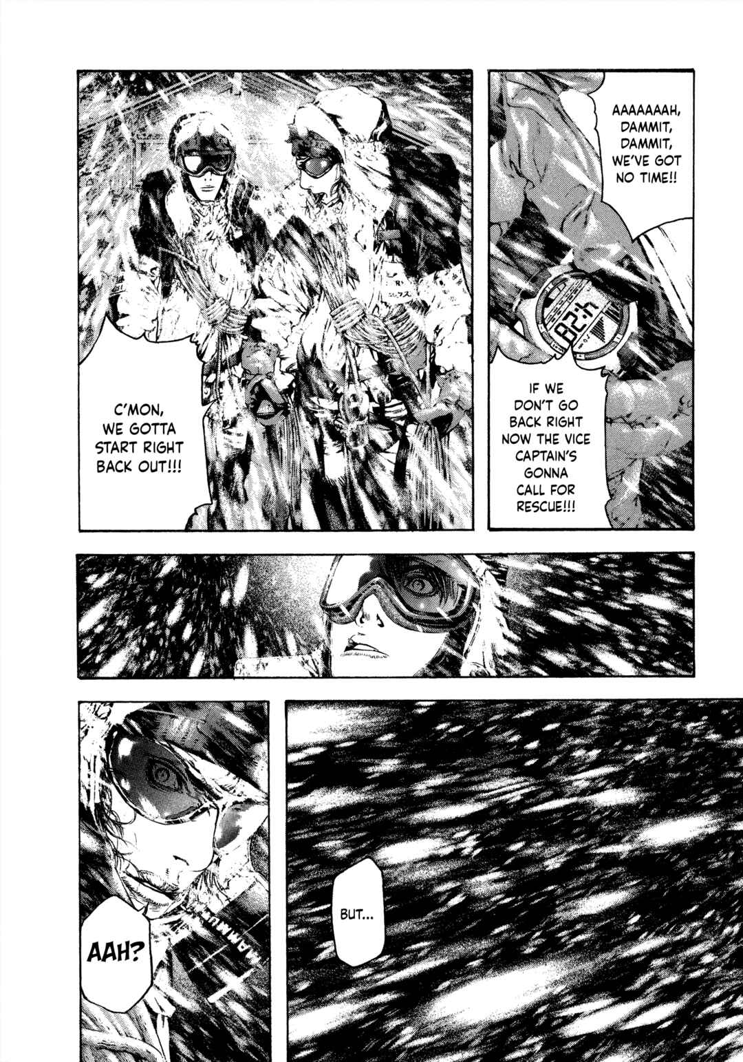 Kokou no Hito Chapter 59 - Page 4