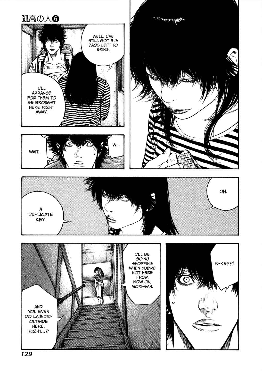 Kokou no Hito Chapter 59 - Page 7
