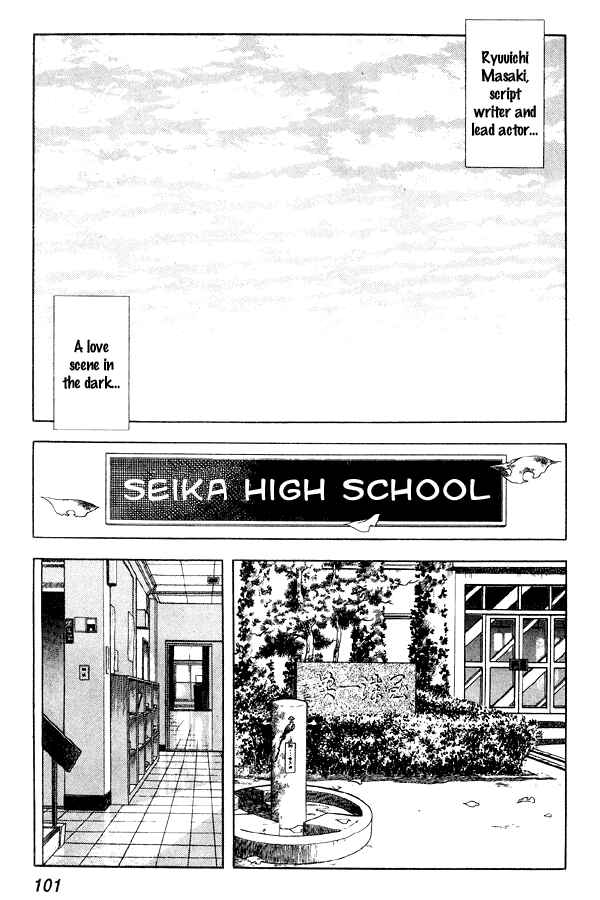 Miyuki Chapter 74 - Page 13
