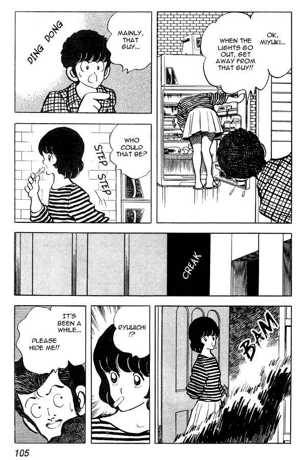 Miyuki Chapter 74 - Page 17