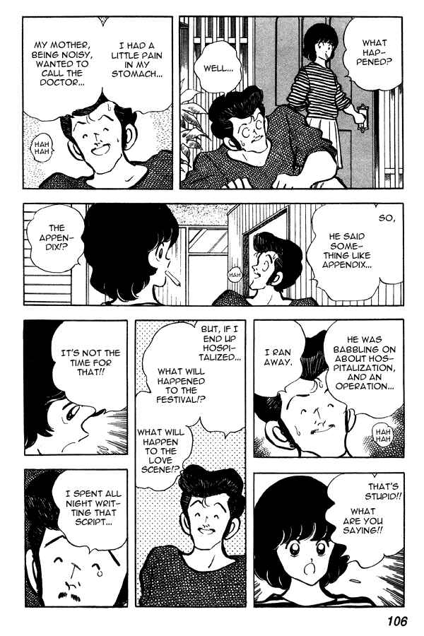 Miyuki Chapter 74 - Page 18