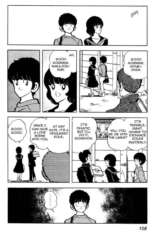 Miyuki Chapter 74 - Page 20