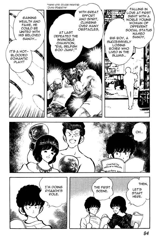 Miyuki Chapter 74 - Page 6