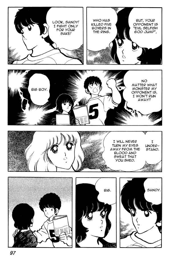 Miyuki Chapter 74 - Page 9