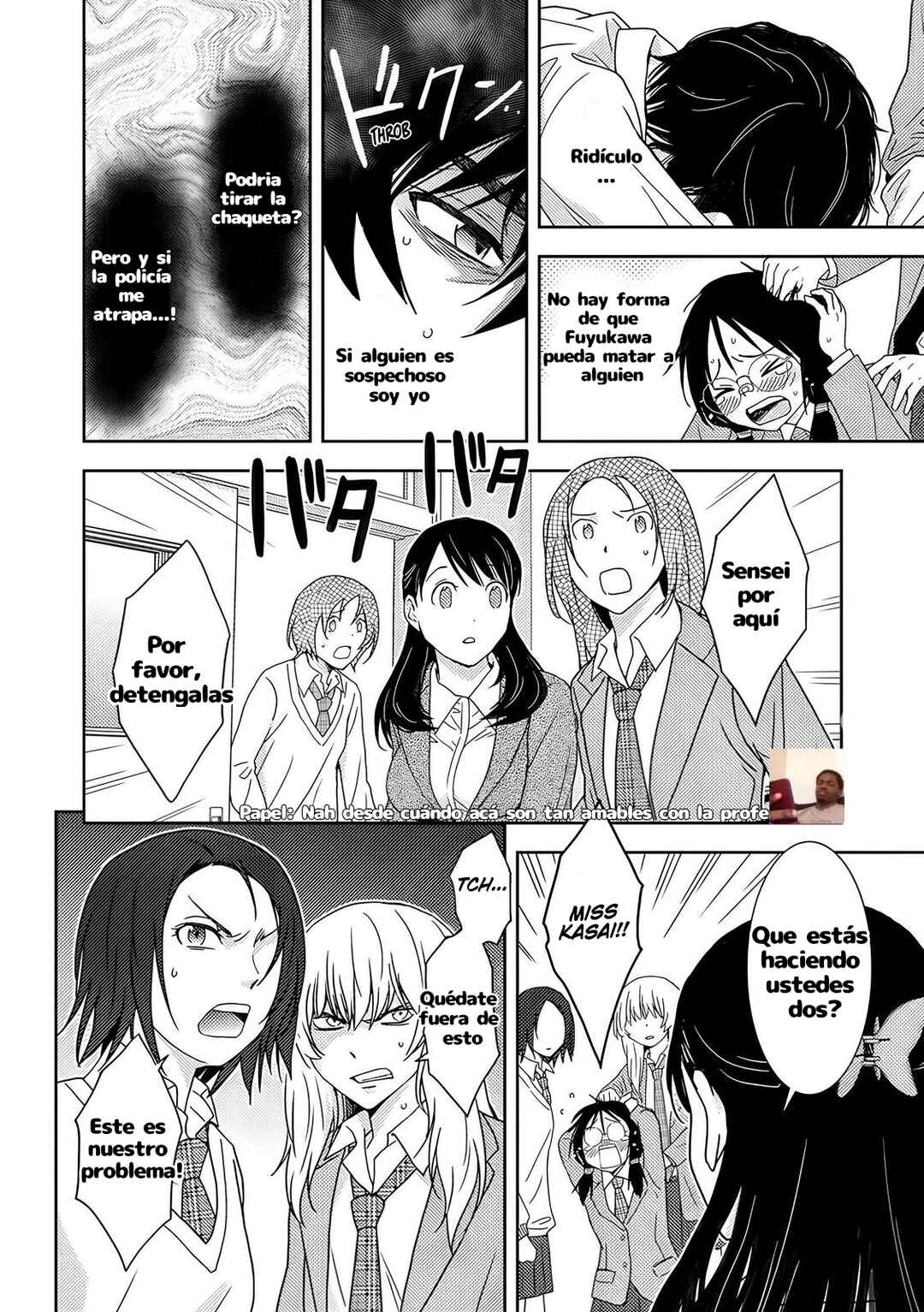 Koakuma Kyoushi Psycho Chapter 5 - Page 10